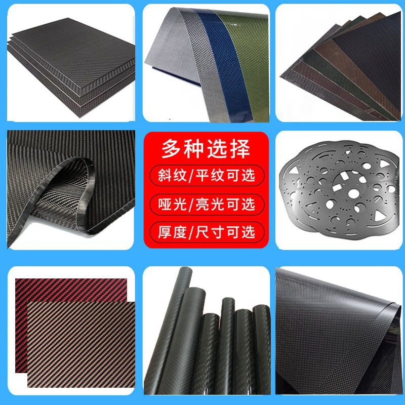 Special Kevlar Aramid Fiber Capsules for Mobile Phone Cases, Factory Direct Delivery