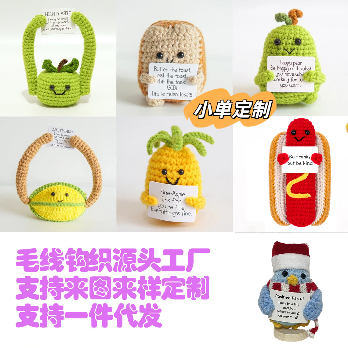 Забавные выражения картофеля и помидора, ручная работа, вязаные украшения из шерсти, овощи и фрукты