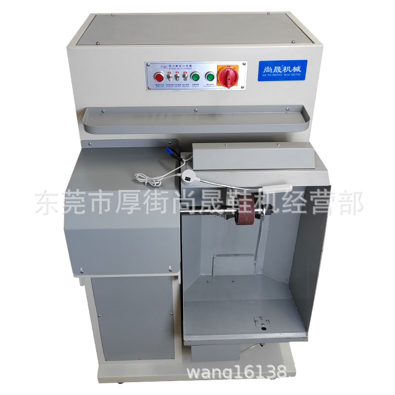 Shangsheng Machinery Sc-718C Environmentally Friendly Water Spray Type Sensor Dust Blowing Powerful Silent Roughing Machine