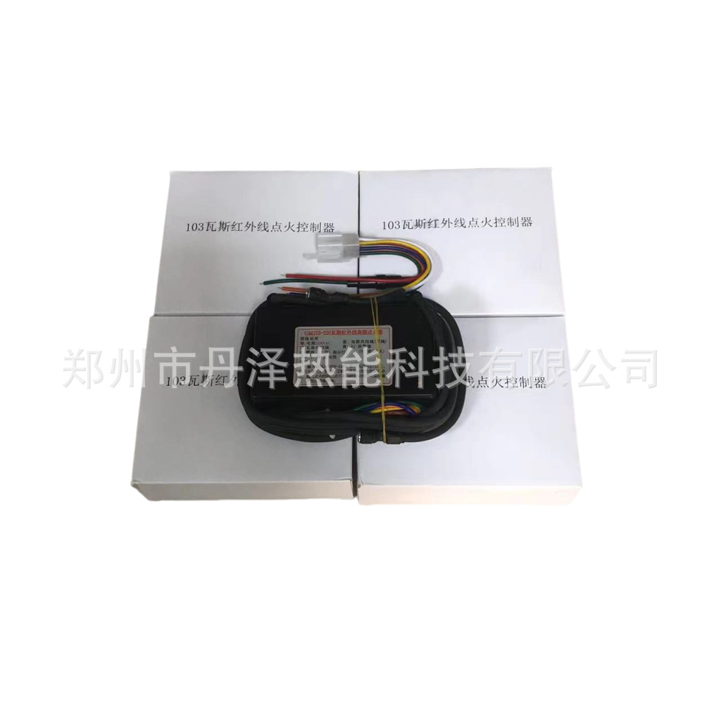 Wholesale gas burner accessories fire row igniter 103 gas igniter gas infrared burner igniter