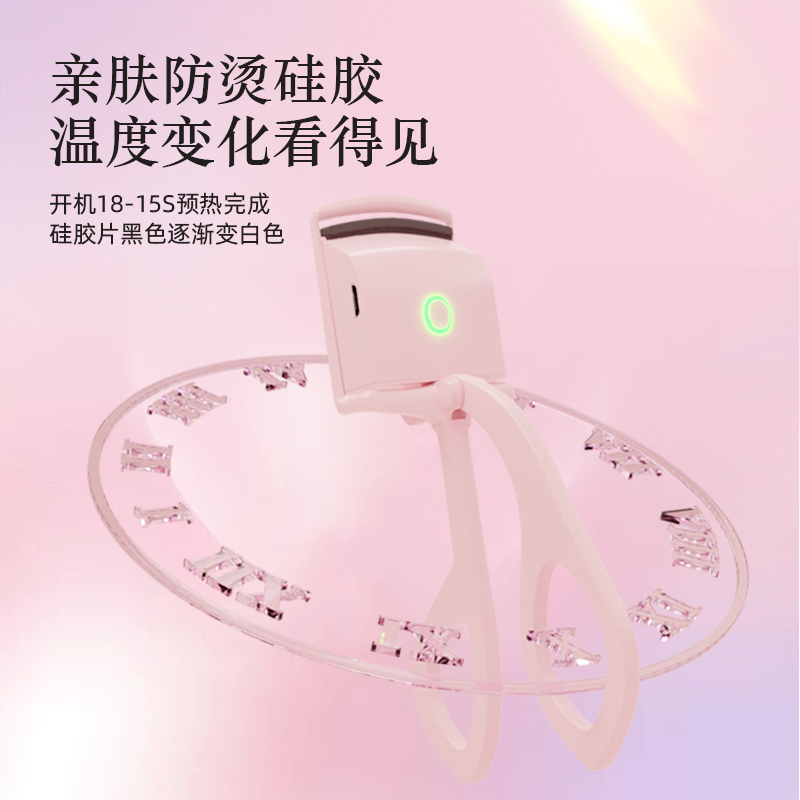 2024 New Electric Heated Eyelash Curler, Curling Tool, Wholesale Cross-Border, Long-Lasting Styling