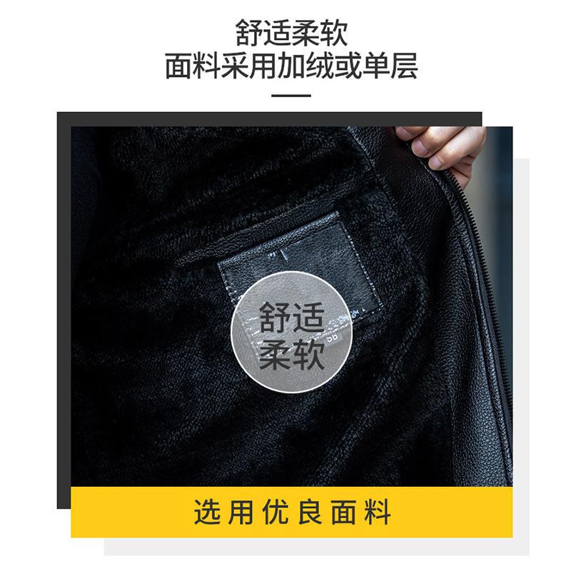 Fur Collar Leather Jacket Men's Winter Middle-aged and Elderly Coat fleece-lined Thickened Motorcycle PU Leather Jacket Warm Middle-aged Dad's Clothes