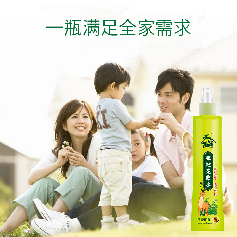 Golden Deer Toilet Water Fresh Mint Mosquito Repellent Spray Base Kong Kenya Heat Anti-Bites 195Ml/Bottle Wholesale Agent