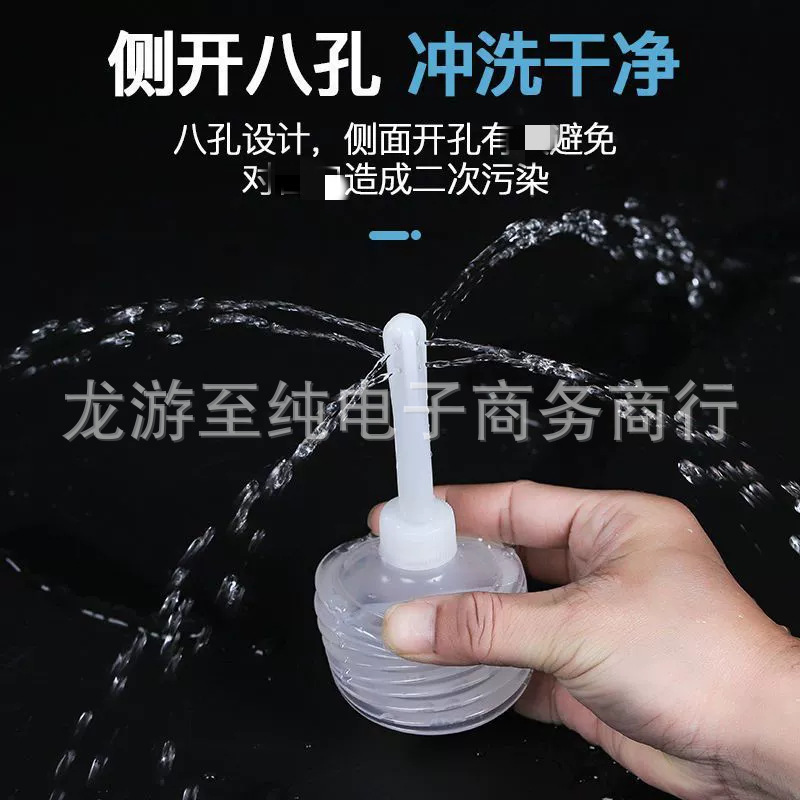 8-hole 180 ml vaginal irrigator disposable examination female washer household female private Yin clean