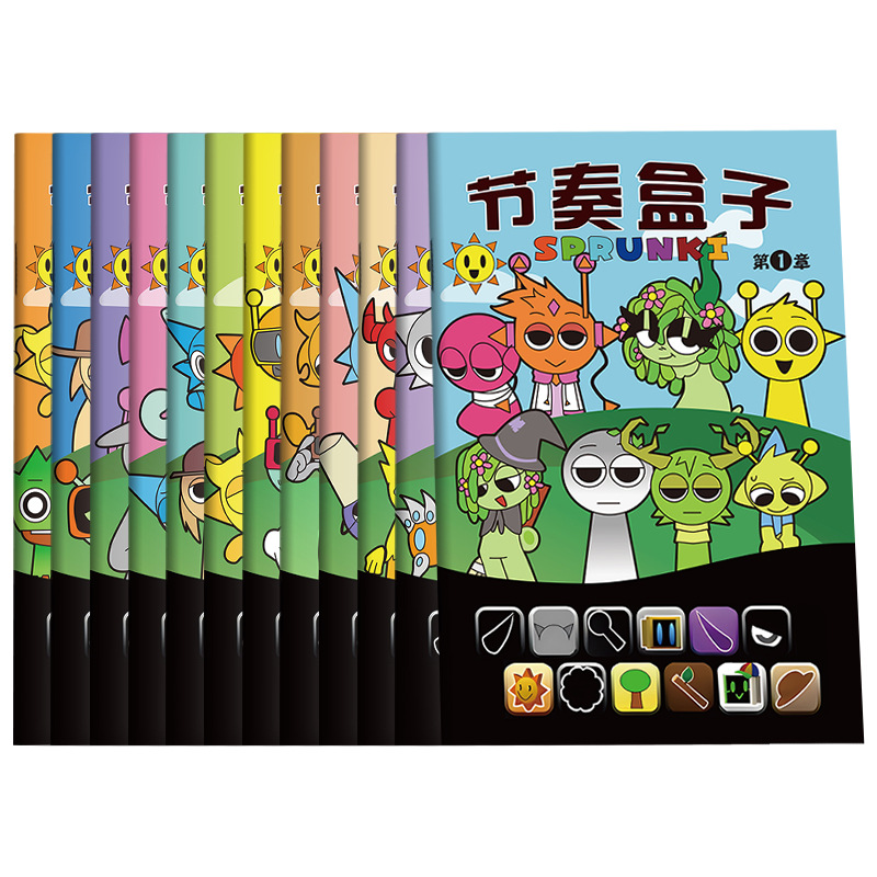 Rhythm box tracing book drawing book children's line drawing hand drawing drawing control pen practice drawing book drawing book coloring