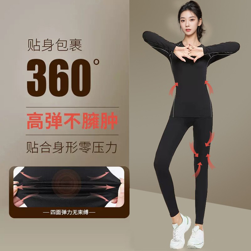 Ski Quick-Drying Clothing Women's Sweat-Wicking Thermal Intimates Fleece-Lined Sportswear Fitness Running Suit Outdoor Equipment Autumn and Winter