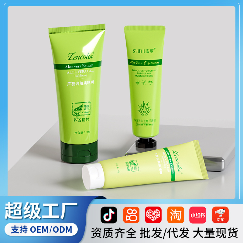 Экстракт алоэ вера Zhengcai, эксфолиирующий гель, скраб для тела, оптовая продажа, эксфолиирующий гель с клюквой