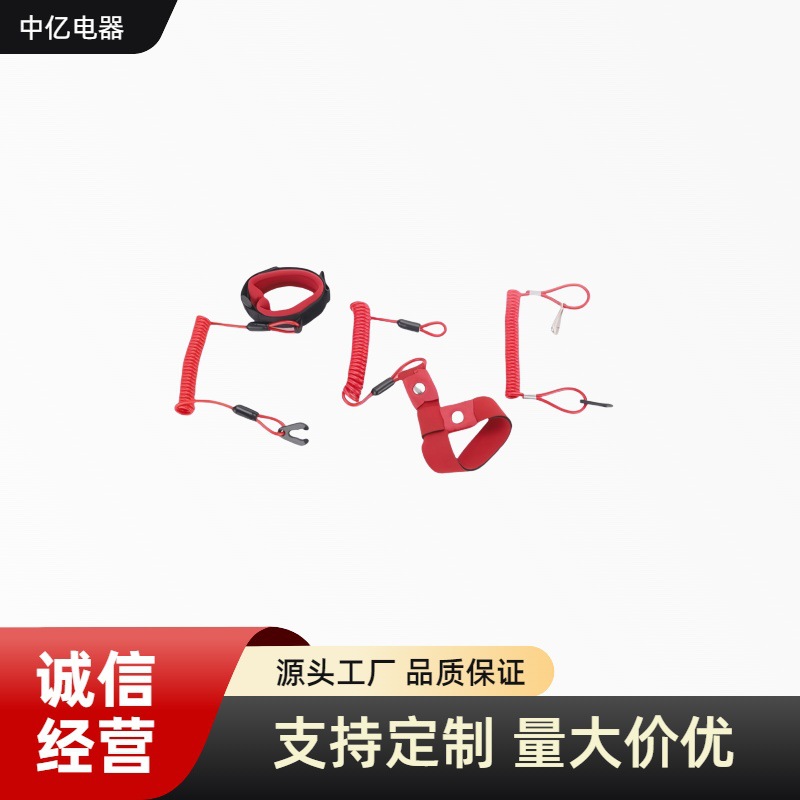 Поставки для моторных лодок, веревка для отключения мотора, аварийная веревка безопасности для мотора