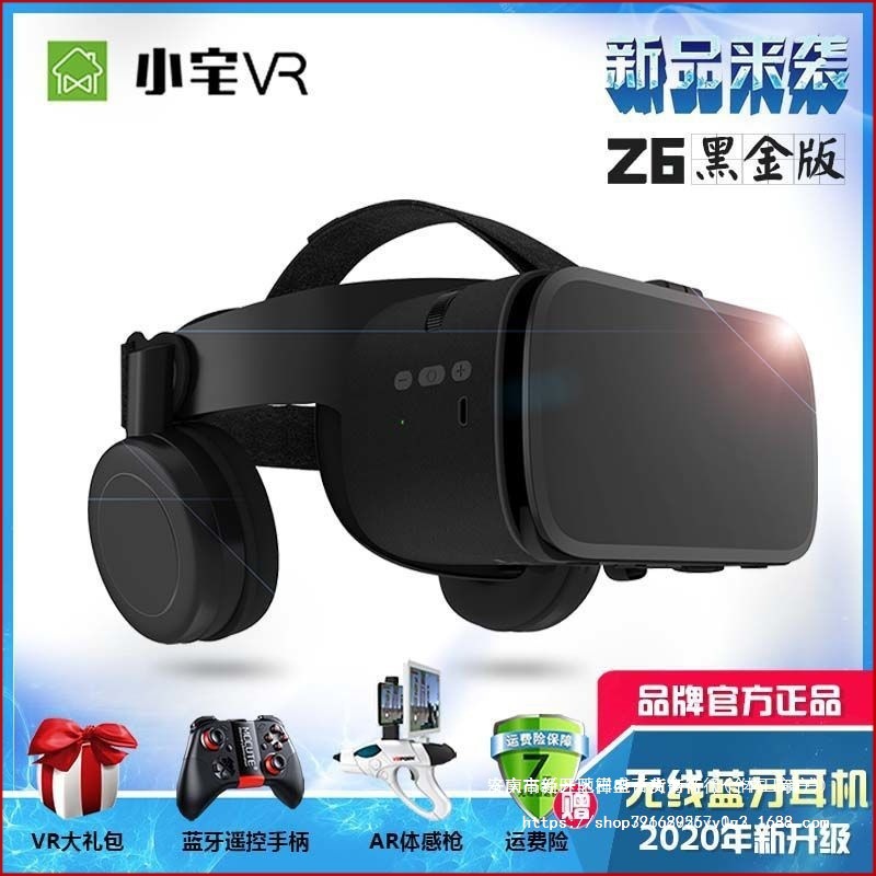 [Blu-Ray] Беспроводные VR-очки Xiaoza Bobo Z6, 3D, 6.5 дюймов, опыт VR для мобильных телефонов