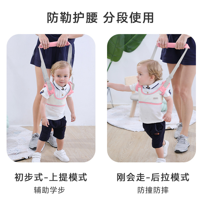 Factory in stock baby toddler Belt Children Baby toddler waist support drop-resistant dual-use anti-tightening traction rope