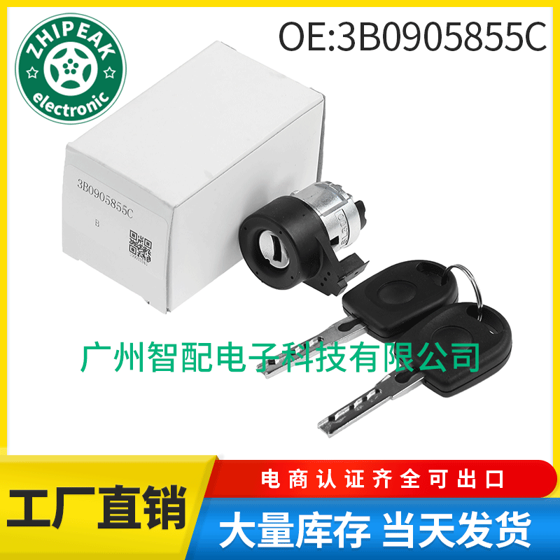3B0905855C подходит для замка зажигания Volkswagen Jetta Golf 1998-2010 с 2 комплектами ключей