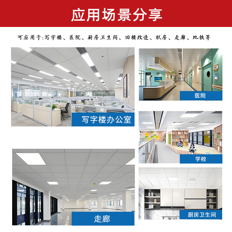 Tooling aluminum gusset in stock office hospital factory direct complete hole aluminum gusset integrated ceiling