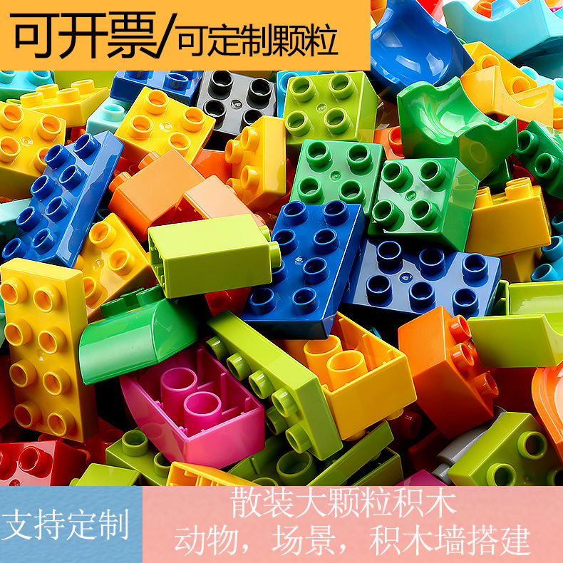Оптовые строительные блоки для детей, совместимые с Lego, крупные частицы, образовательные игрушки, животные