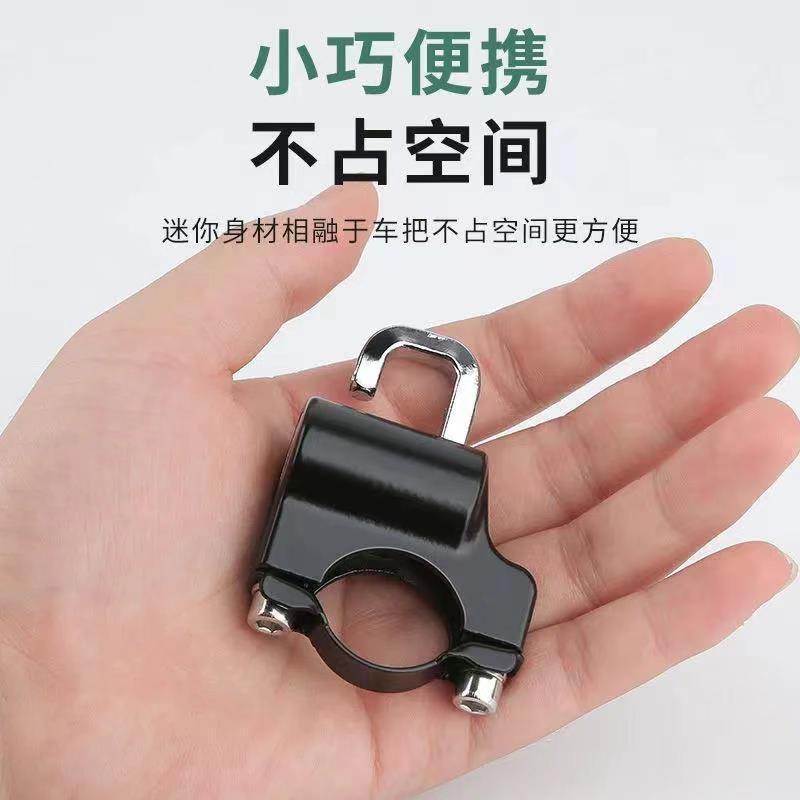 Battery car bicycle fixed hook lock anti-pry anti-theft safety helmet lock electric car helmet lock anti-theft metal lock