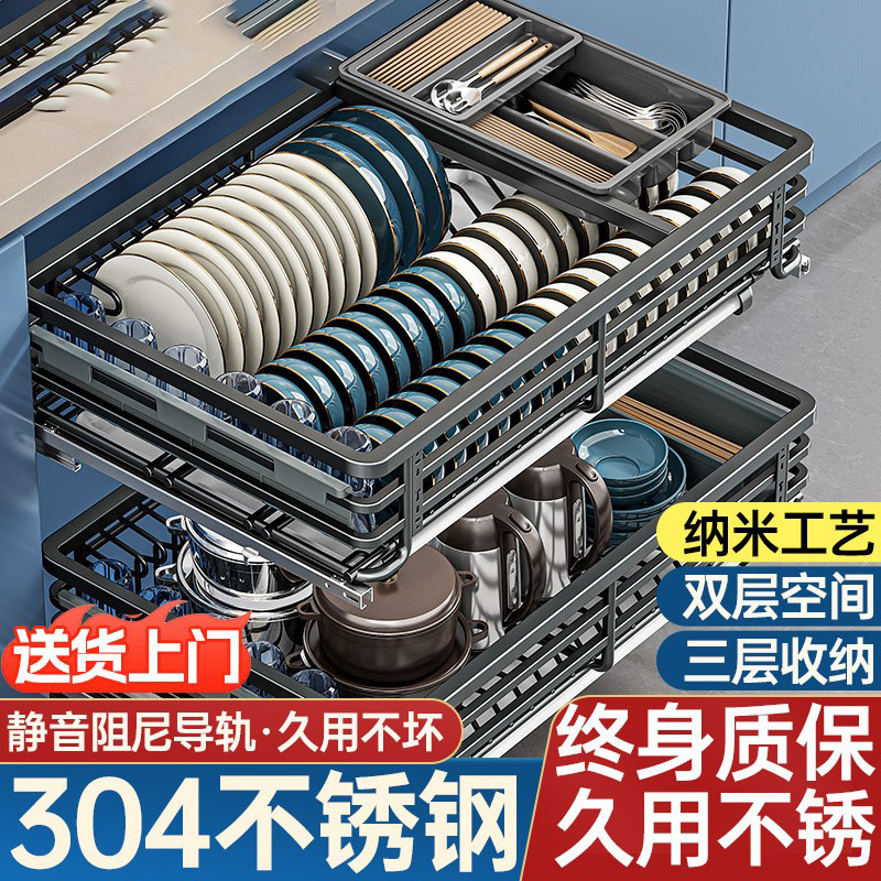 Корзина для ящика, кухонный шкаф, двухслойное хранение, подставка для посуды и палочек, корзина из 304 нержавеющей стали, синий