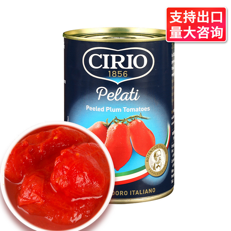 Консервированные помидоры 400г Импортные для соуса и пиццы 0 жира CIRIO