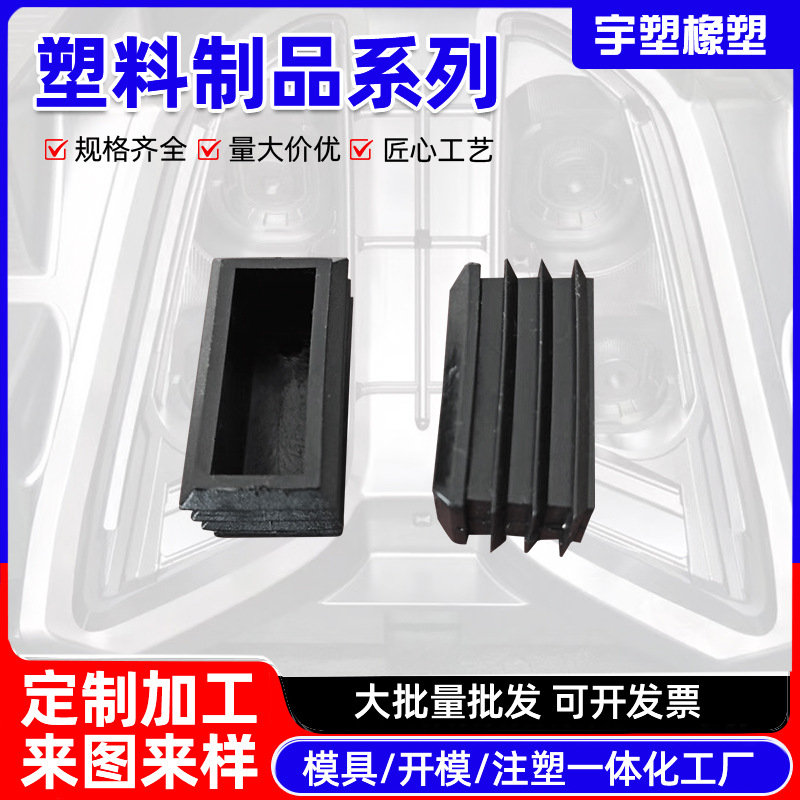 Injection Molding Processing Pom Dust-Proof Sealing Special-Shaped Parts Plastic Mold Collection Pp Accessories Plastic Products Mold Manufacturer