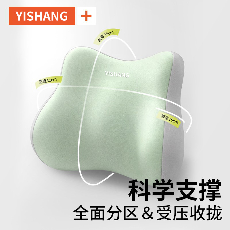 Memory Foam Cushion Fart Cushion Office Chair Cushion Sedentary Student Dormitory Backrest Integrated Cushion Waist Protection Seat Cushion