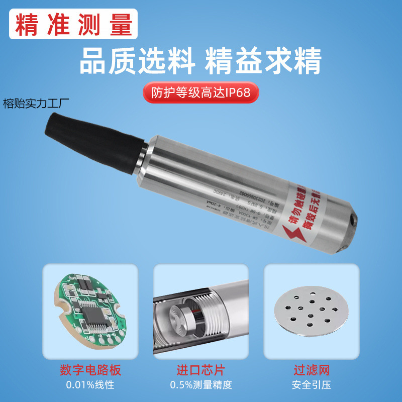 Fire Level Display Pool Water Tank Water Level High and Low Alarm Controller Wireless Level Meter Sensor Anti-Blocking