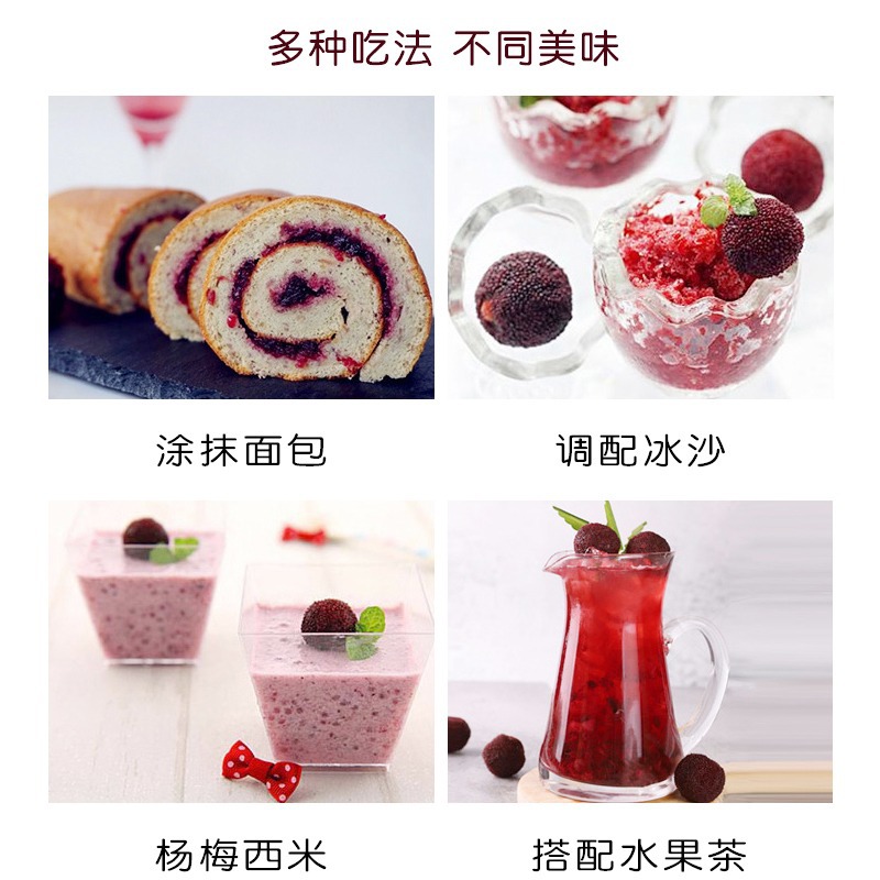 Fresh waxberry fruit meat 1kg frozen waxberry quick-frozen fruit particle milk tea shop drinks fruit tea raw materials