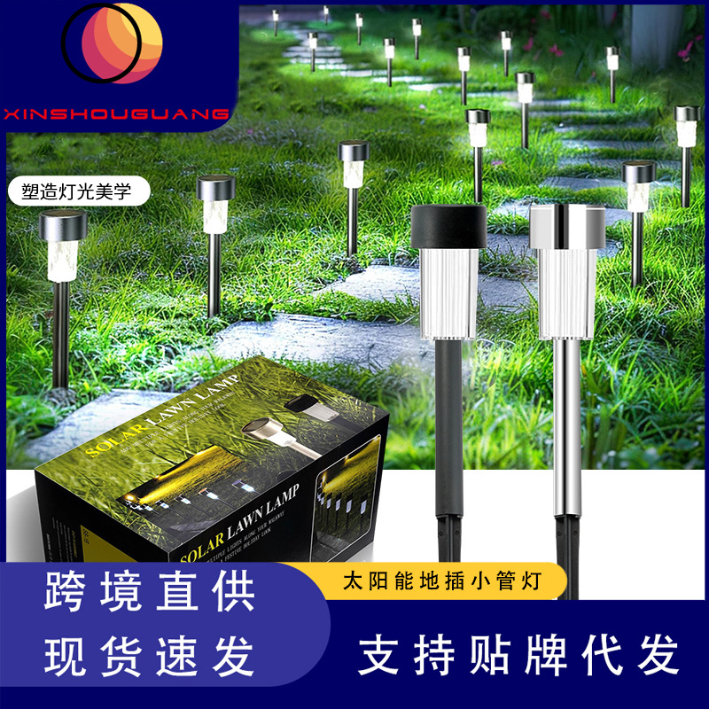 Солнечный светильник для газона, маленькая трубка, ландшафтный светильник для двора, уличный садовый светильник