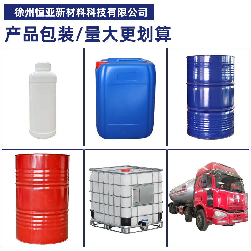 Polyurethane Compound Material Black Material White Material Pipe Filling Ab Compound Material Thermal Insulation and Cold Insulation Foaming Agent Polyether Polyol