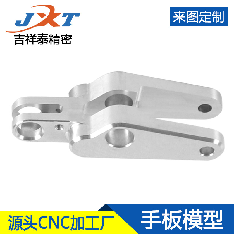 Thickened Aluminum Alloy Stainless Steel Cnc Lathe Hardware Non-Standard Parts Suitable for Automotive Products Special-Shaped Stamping Parts Sheet Metal