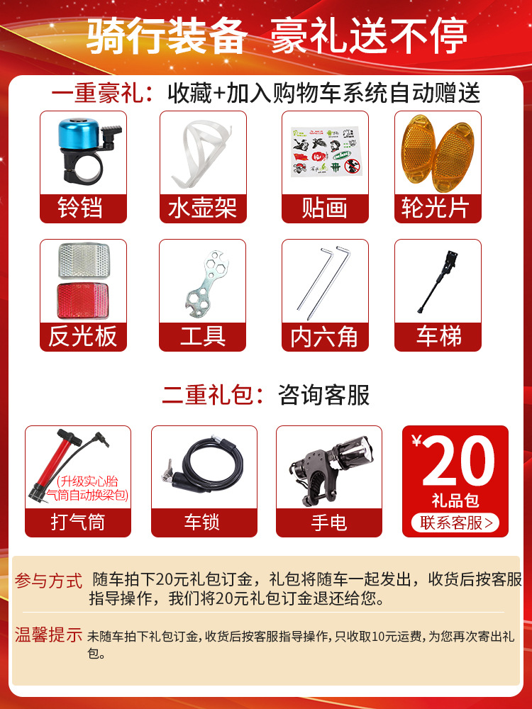 Variable Speed Dead Fly Bicycle Solid Tire Live Fly Popular Road Racing Ultra-Light Simple Student Adult Men's and Women's Bicycle