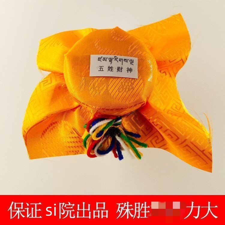 Treasure Bottle of the God of Wealth Tal Treasure Bottle Home Decorations Treasure Bottle