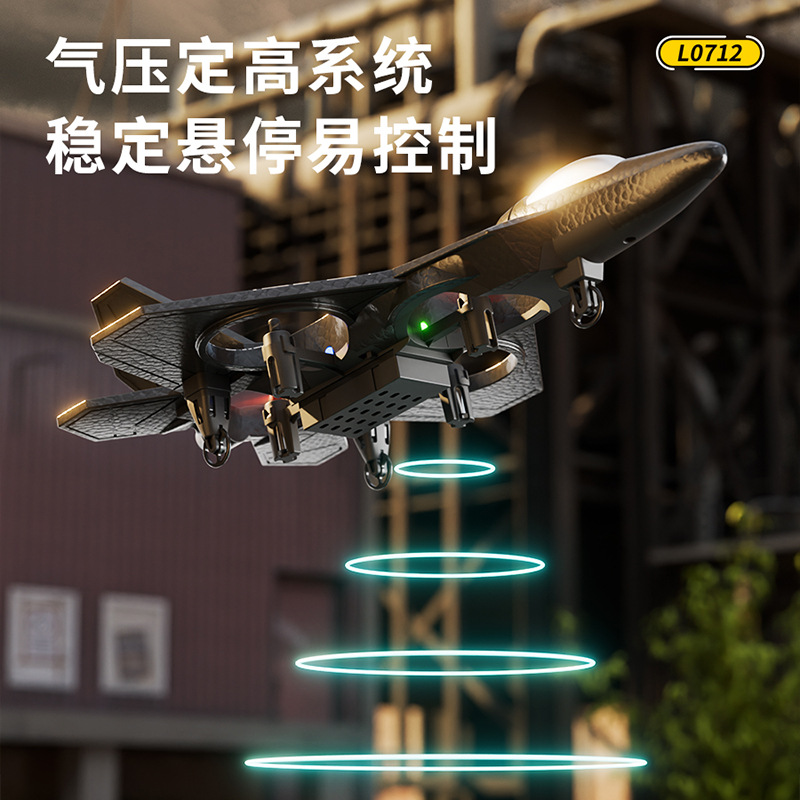 Remote Control Aircraft Kidsren's Fighter 2025 New Boy Toy Fall-Resistant Aircraft Primary School Student Small Drone