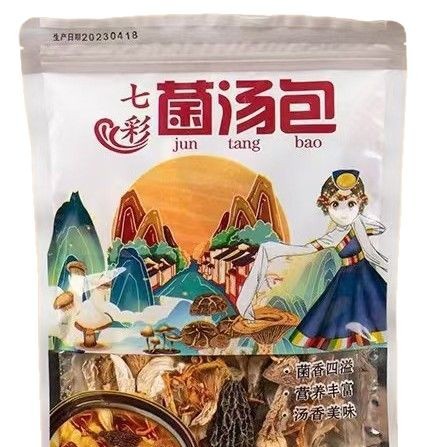 Yunnan Colorful Mushroom Soup Bag Morchella Soup Bag Dry Mushroom Soup Bag Edible Mushroom Wholesale Factory Outlet