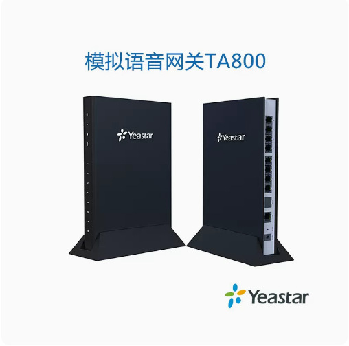 Star Longitudinal Yeastar Longview 4/8FXS/FXO Analog Voice Gateway TA400/TA410/TA800/TA801