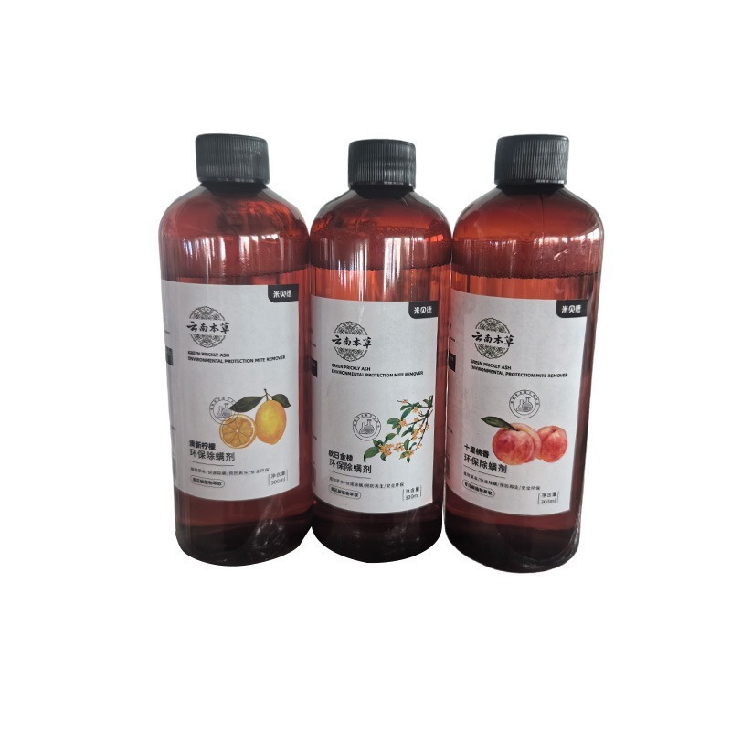 Mibed Yunnan Materia Herb Mite Removal Artifact to Mite Removal Buster Bed Wash-free Household Bedclothes to Mite Removal