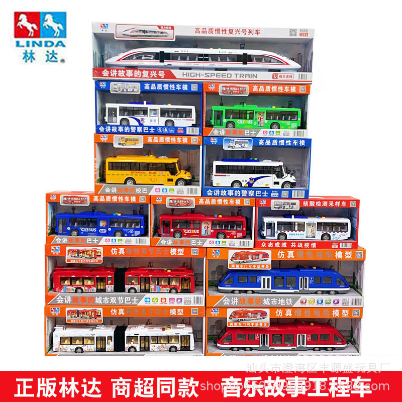 Модель автобуса двойного типа для детей