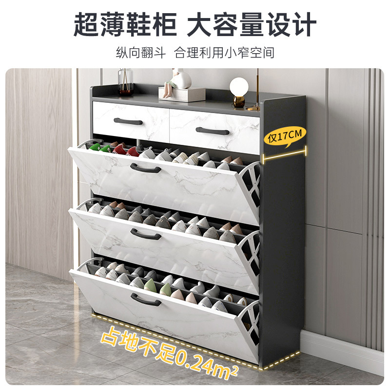 Tiling bucket shoe cabinet ultra-thin household door 2024 new explosion indoor small narrow door entrance corridor wall shoe rack