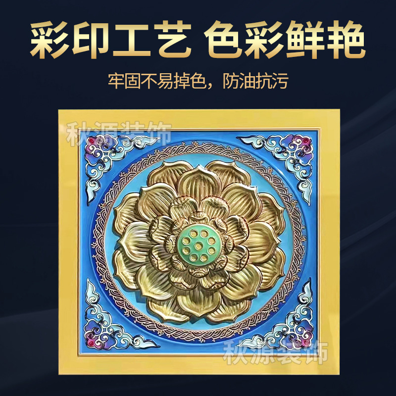 Ancient Temple Aluminum Gusset Ceiling Buddhist Hall Temple Underground Palace Aluminum Gusset Ceiling Antique Painted Relief Lotus Ceiling