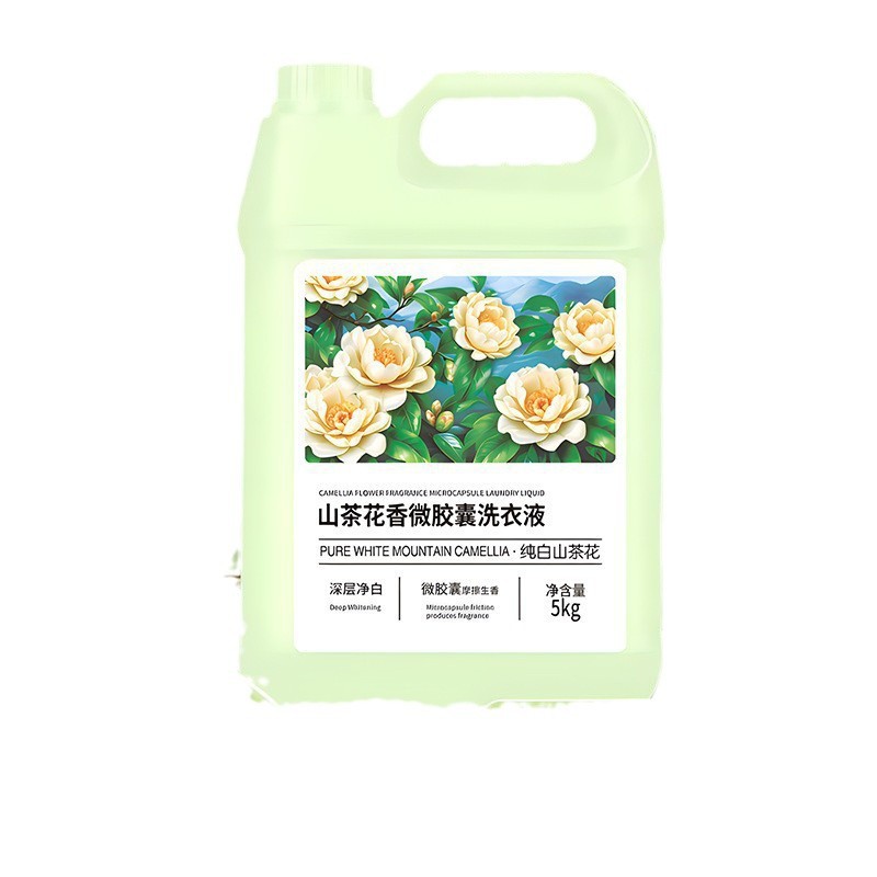 25kg Camellia Laundry Detergent Long-Lasting Fragrance Full Box Batch Home Affordable Men's Fragrance Official Flagship Store