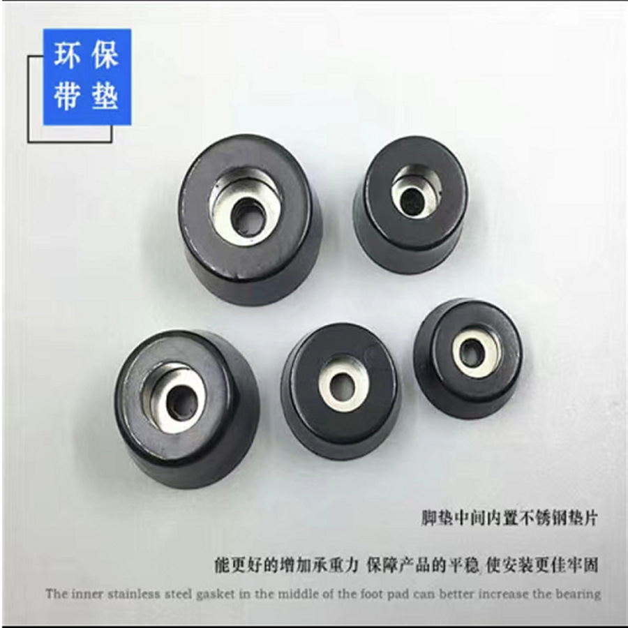 Environmental protection rubber machine foot mat shock absorption rubber machine foot mat shock absorption non-slip floor furniture table and chair tapered height increasing foot mat