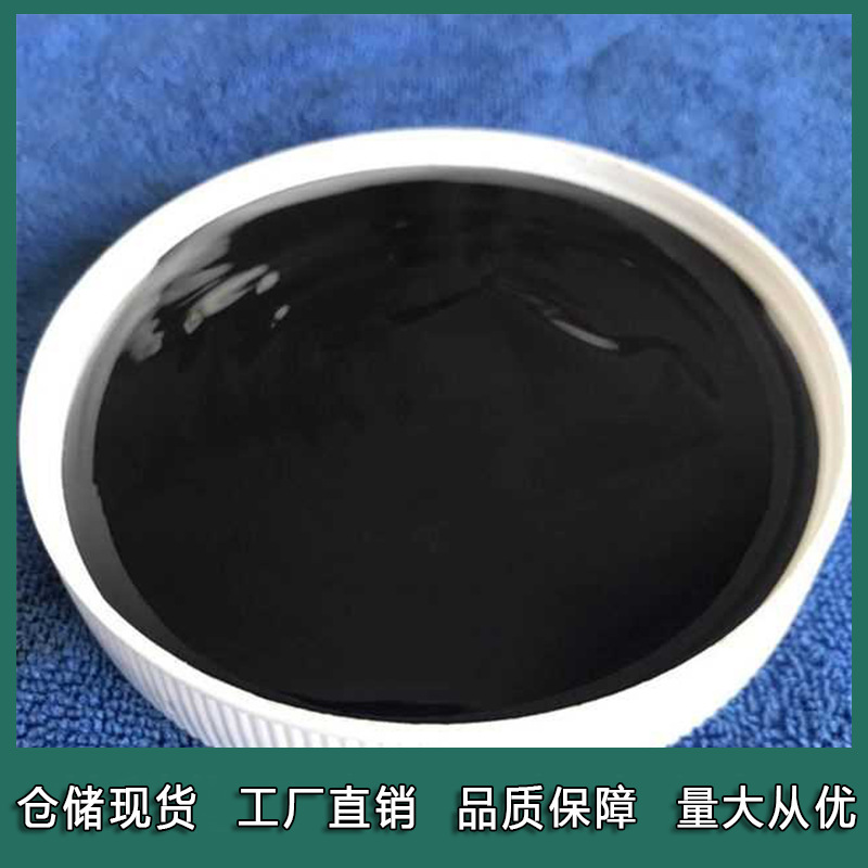 Water-based carbon nanotube slurry carbon tube dispersion 10% high solid containing high conductive slurry printing battery conductive slurry