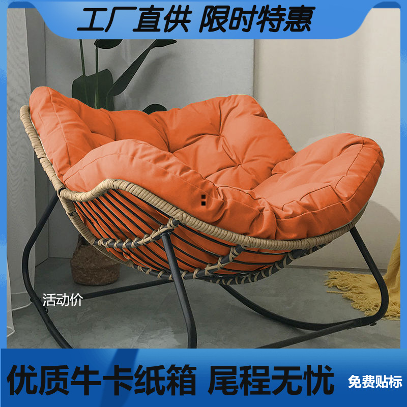 Rattan-weaving Bird's Nest Rocking Chair Sitting and Reclining Lazy Rocking Chair Balcony Home Leisure Rattan Chair Iron Double Rocking Chair