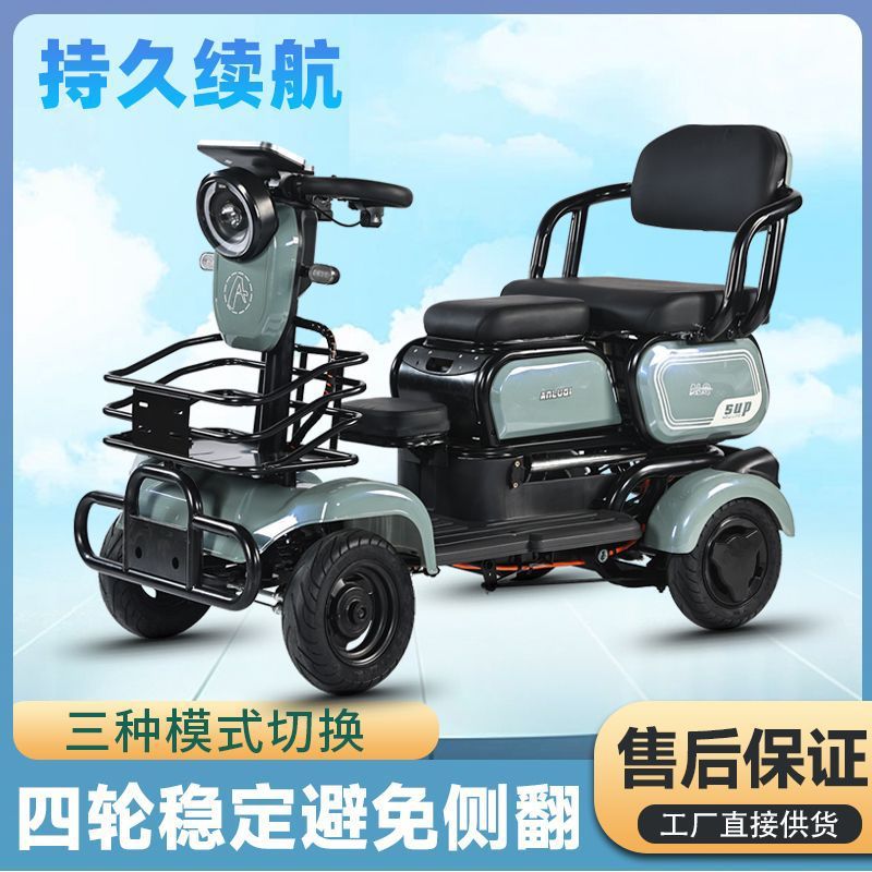 Electric Vehicle, Leisure Electric Four-Wheeler, Elderly Household Mobility Scooter, Small Electric Scooter for Elderly to Pick up and Drop Off Children