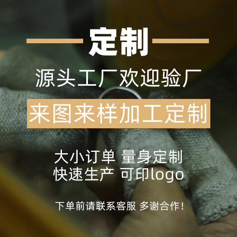 Dongguan Chang'An Factory Jewelry Processing Custom-Made Necklaces, Rings and Earrings, Custom-Made Copper and Titanium Steel Jewelry with Drawings and Samples