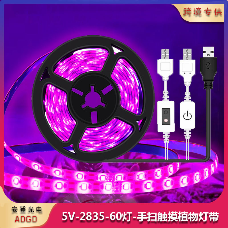 светодиодный свет с USB лампа для роста растений с 5V полноспектровым светом с USB сенсорный светильник с ручным сканированием