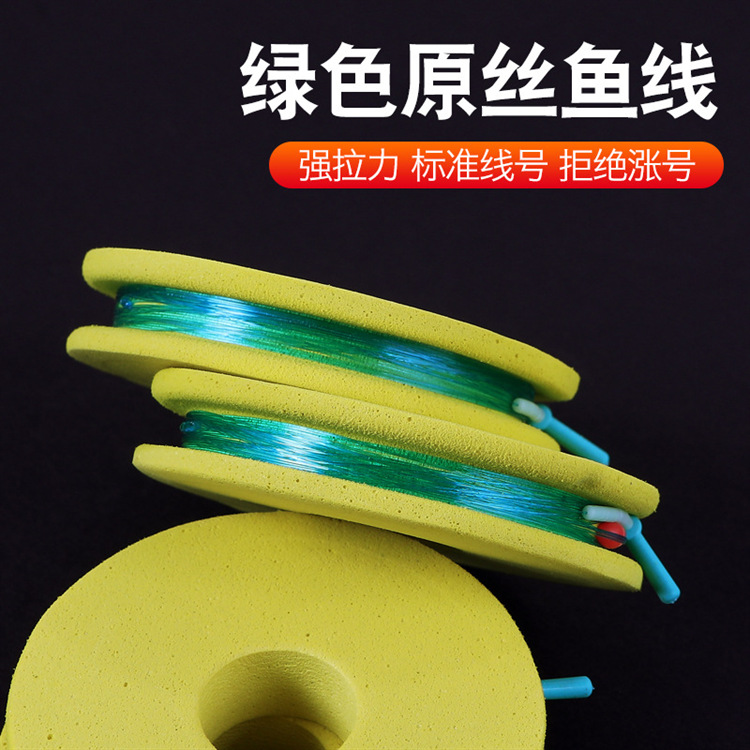 Line set finished competitive fishing line suit line set 8-ring silicone anti-wrapping bean line set yellow shaft table fishing main line set