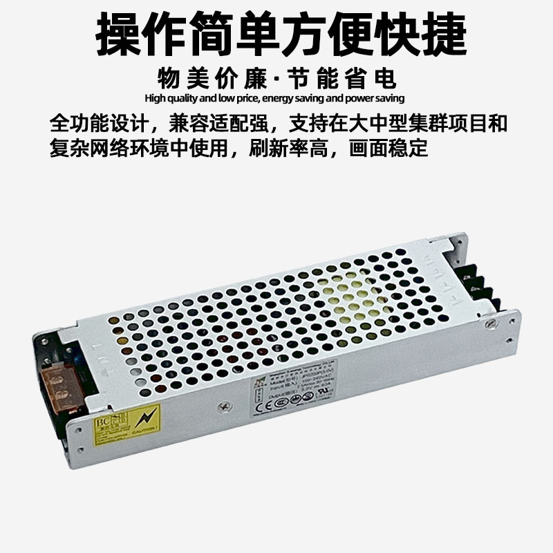 Juneng Weiye JPS200p5.0 DigitAl Screen AdVertising Screen Full Color led DisplAy Power Supply 5V60A TrAnsformer