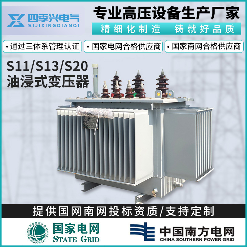 Производитель высоковольтного трехфазного силового трансформатора 80/250/315/800KVA, S11 медный масляный