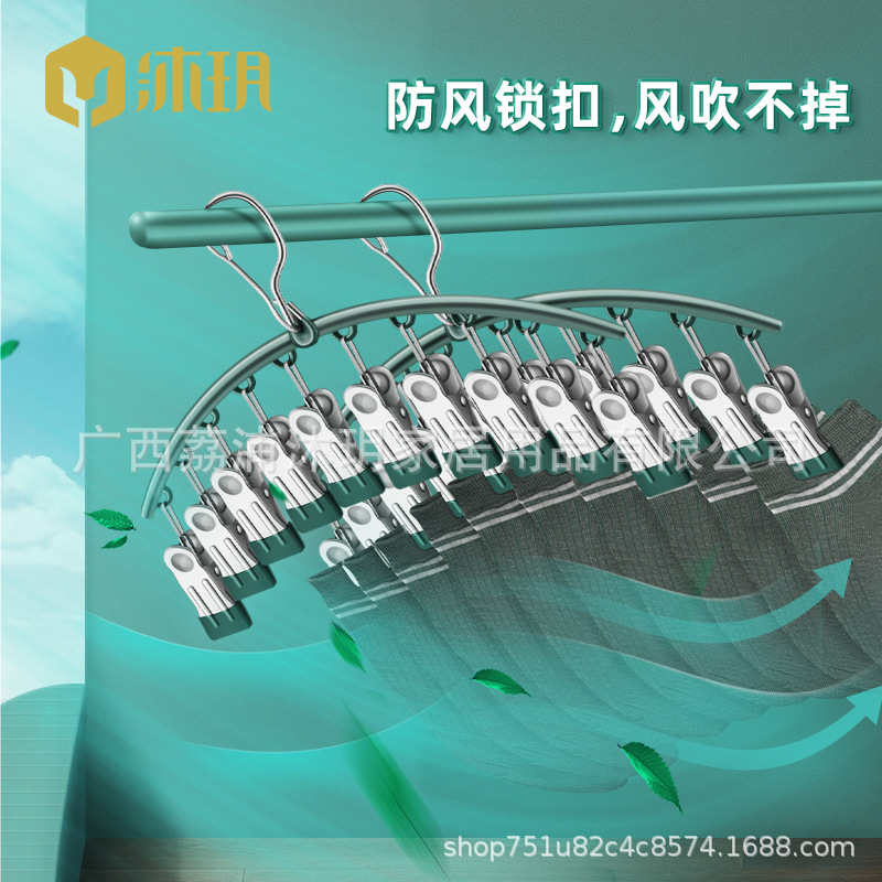 Stainless steel multi-function hanger multi-clip socks rack household balcony drying rack non-slip inner hanger wholesale 10 clips