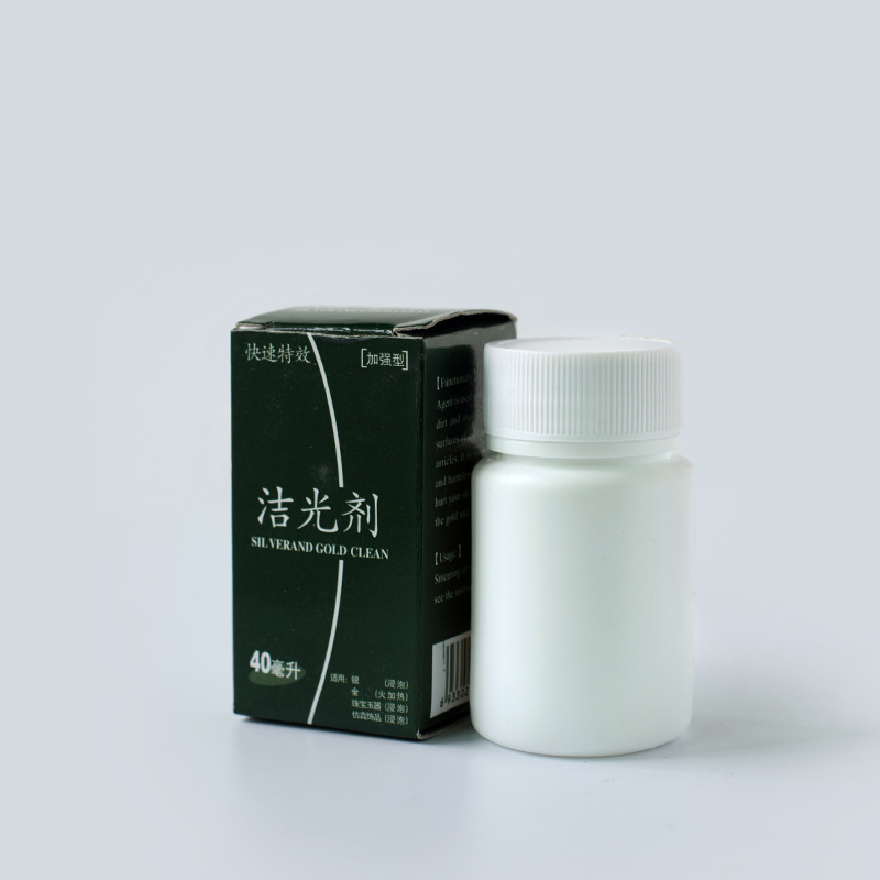 Gold and silver jewelry cleaning agent wash silver and silver jewelry care products wipe silver and silver cleaning liquid silver jewelry wholesale