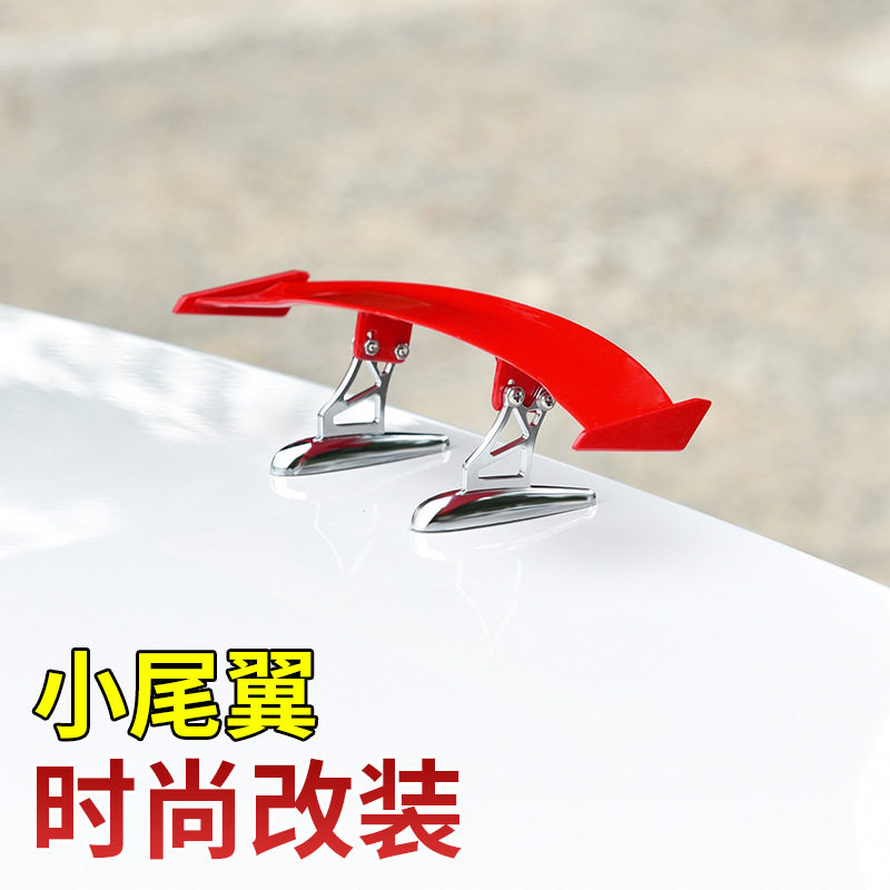 Car modified car exterior mini paint paste tail I Universal punch-free creative personality decoration GT small tail