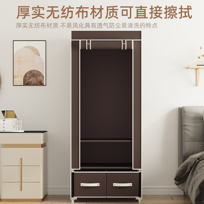 Cloth Wardrobe Simple Assembly Storage Firm and Durable Household Dormitory Customized Combination Fashionable and Refreshing Simple Wardrobe